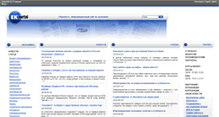Desktop Screenshot of ekportal.ru